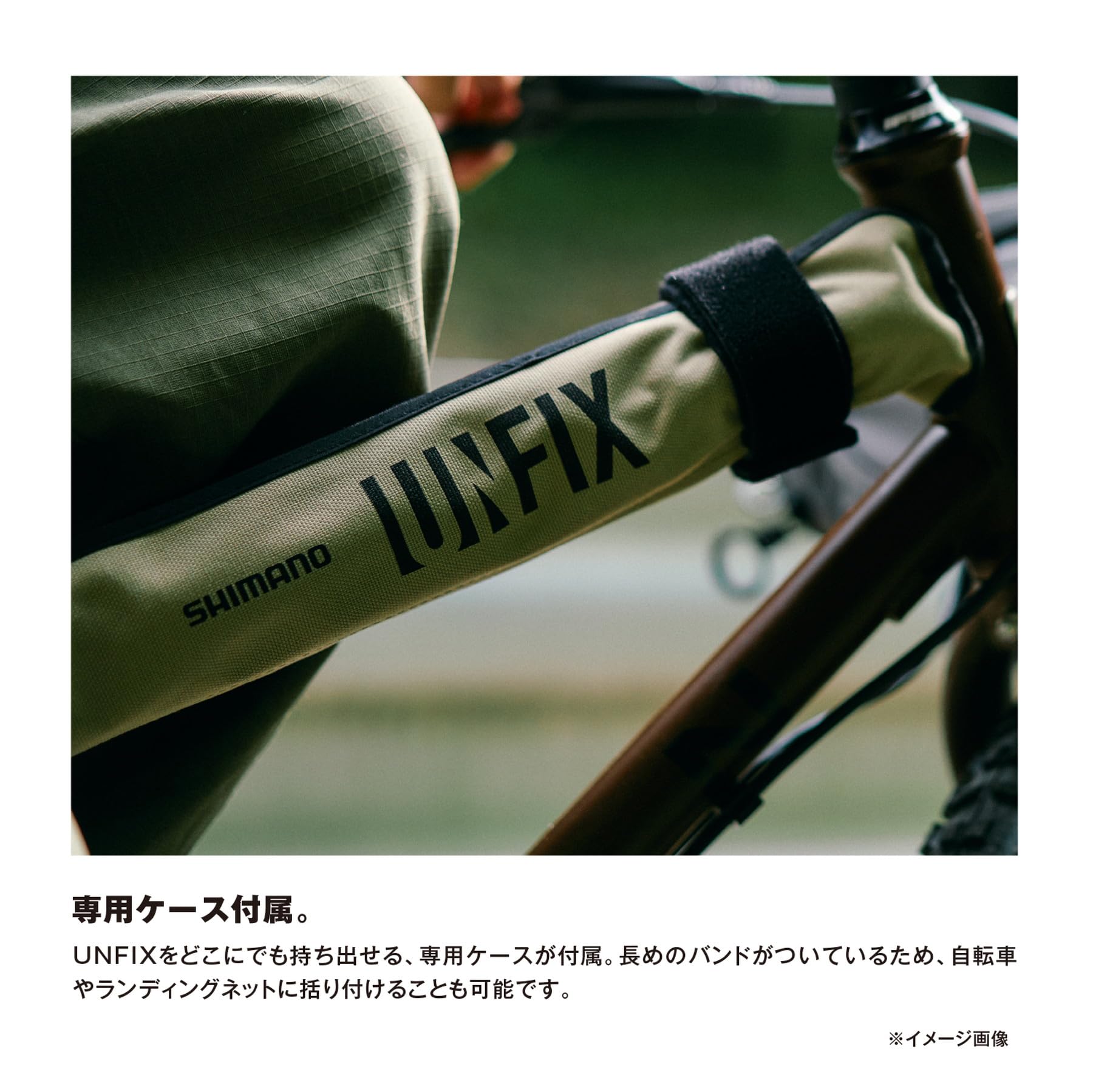 Amazon | シマノ(SHIMANO) フリースタイルロッド 24 アンフィックス
