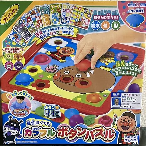 Amazon アンパンマン カラフルボタンパズル テレビゲーム 体感ゲーム おもちゃ