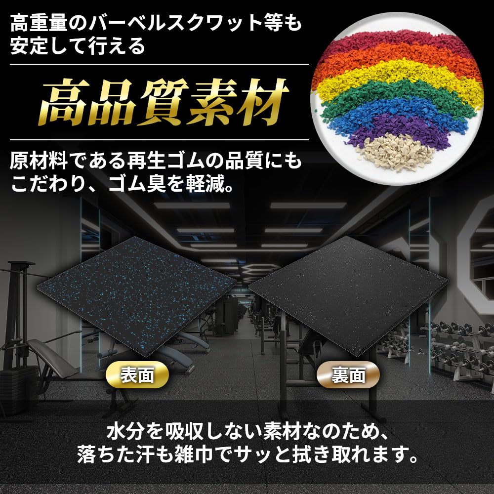 Amazon.co.jp: ジムマット 50cm×50cm厚さ15mm（4枚セット）EPDM