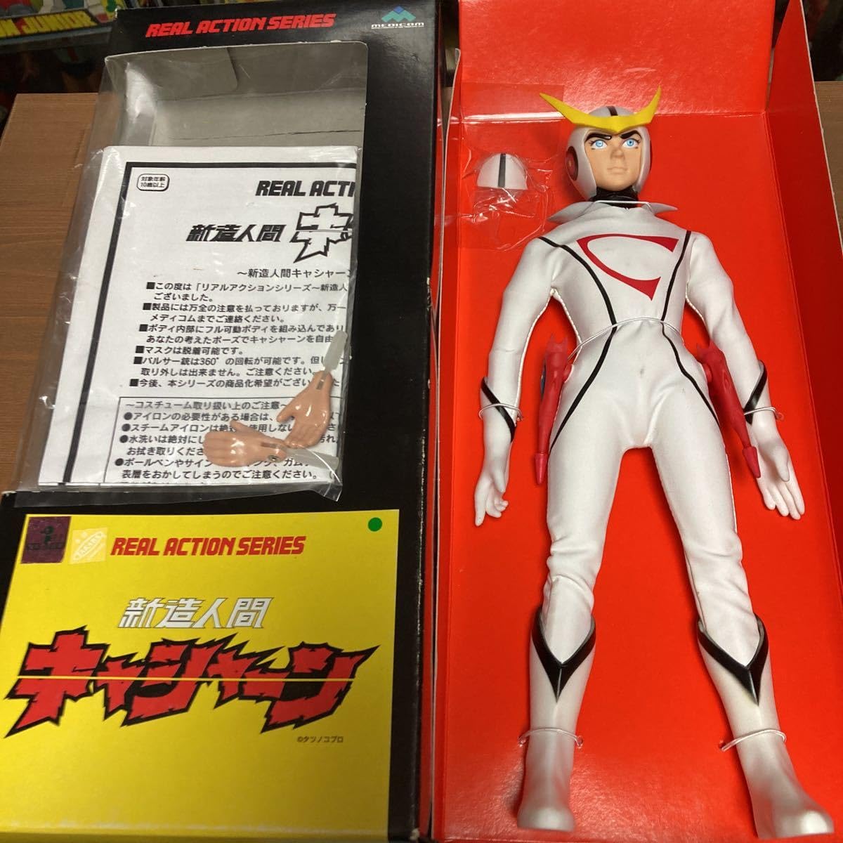 メディコムトイ 新造人間キャシャーン ソフビ あべとおる 新品