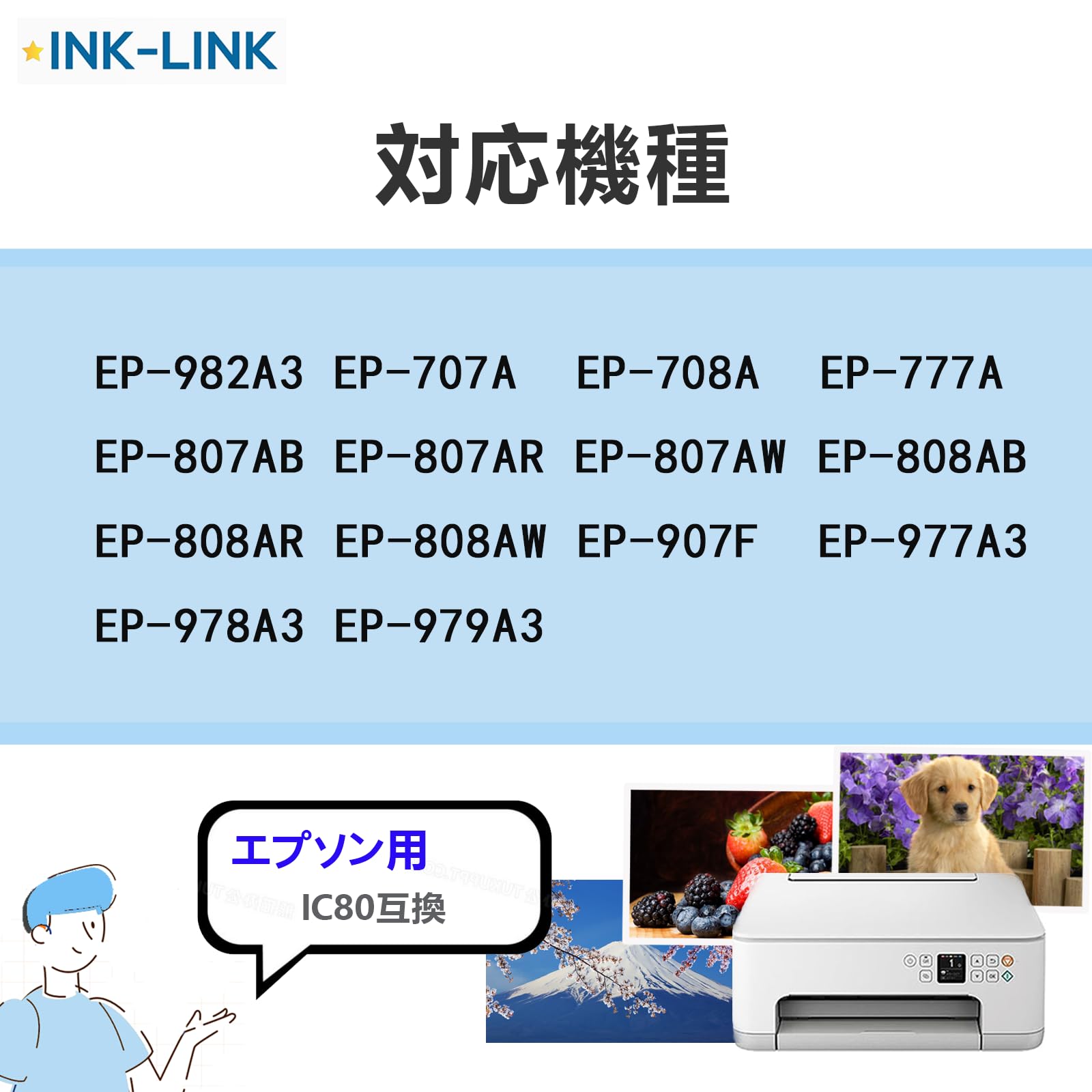 Amazon.co.jp: IC80L 6CL 互換インクカートリッジ 80 epson エプソン用