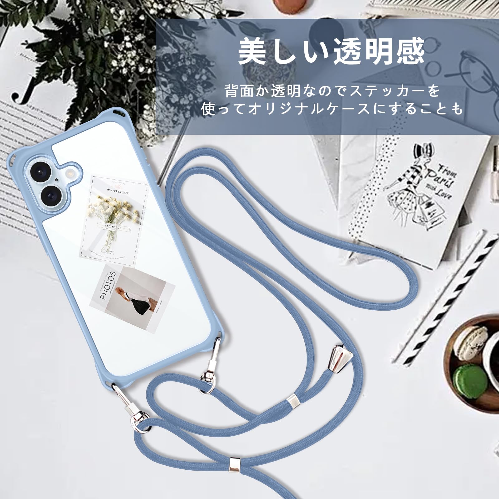 Amazon.co.jp: iPhone 16 Plus 用の ケース ショルダー ストラップ