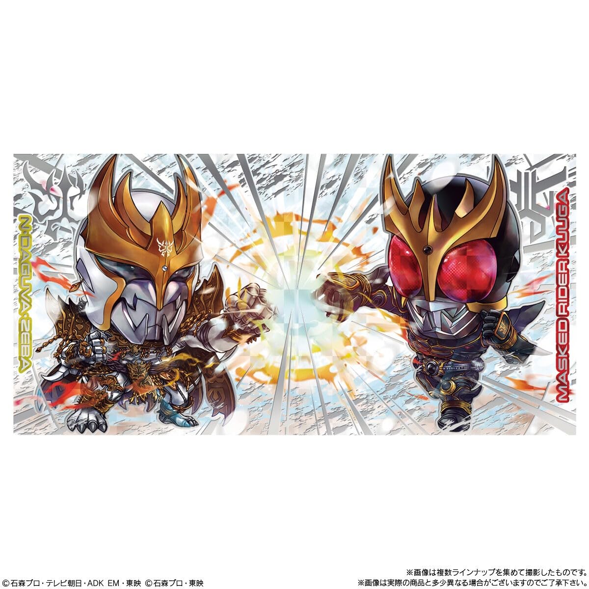 グラブル　バンダイウエハース　フルコンプセット Amazon | にふぉるめーしょん 仮面ライダーシリーズ シールウエハース