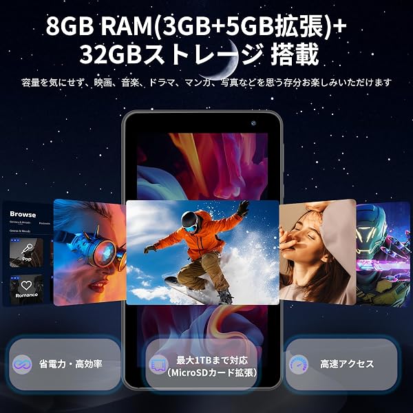 VASOUN P7 7インチ Android 15 タブレット Wi-Fi モデル 8GB(3+5拡張)+32GB+1TB拡張可能 5コアCPU IPS画面 3500mAh Type-C充電 日本語対応 軽量設計 ブラック - 2