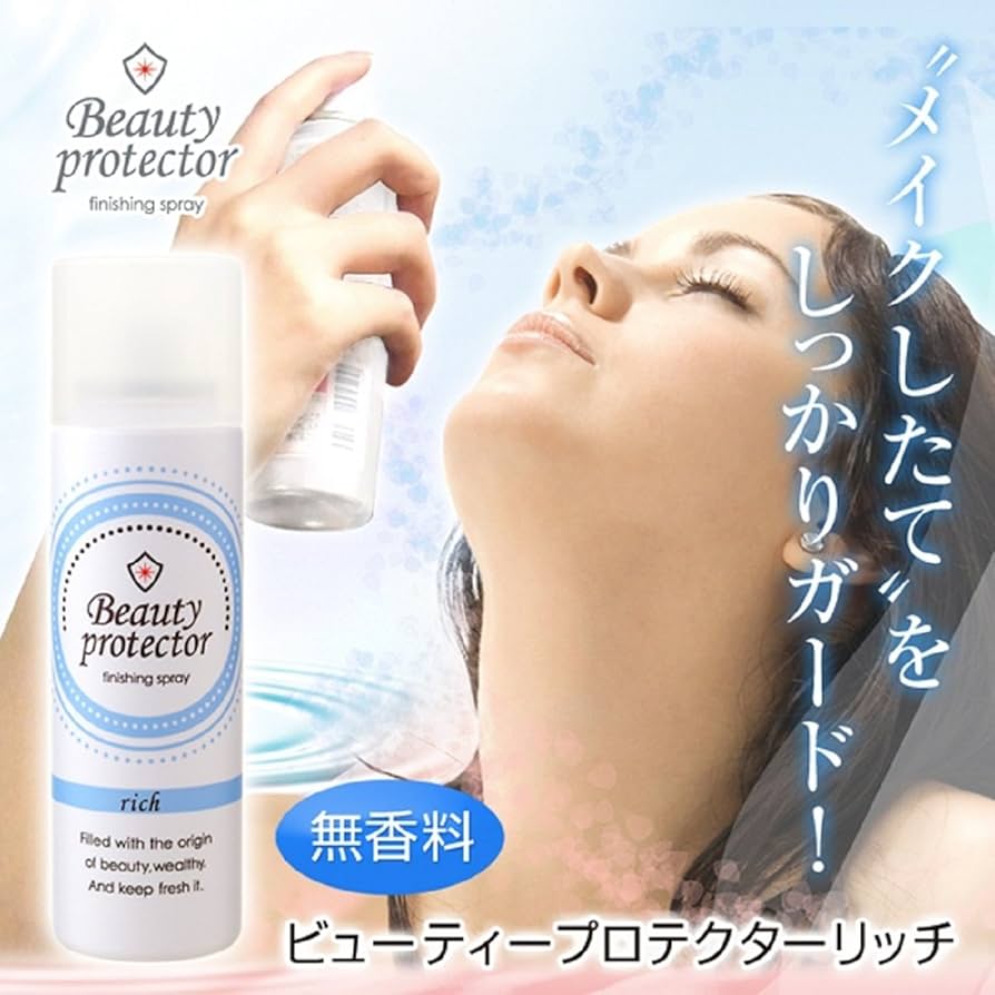 Amazon.co.jp: ビューティープロテクター リッチ 80ml メイク崩れ防止