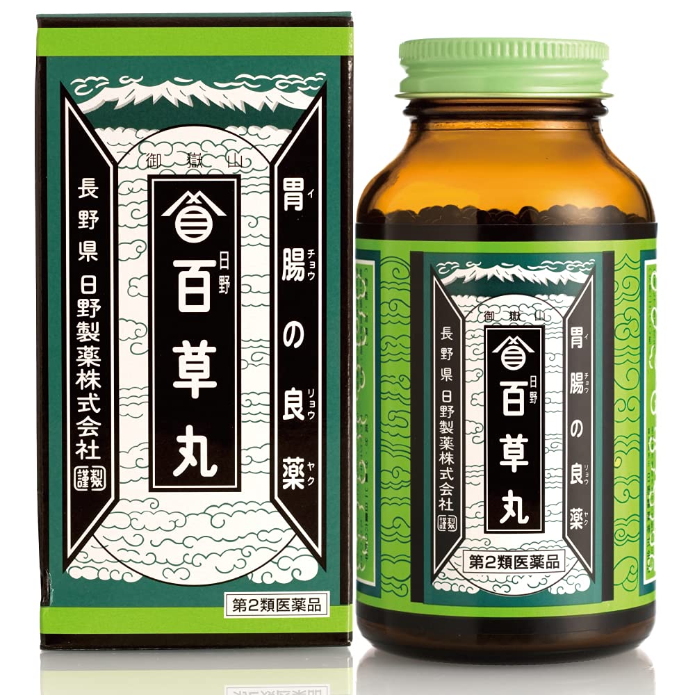【第2類医薬品】胃腸薬 日野百草丸 2700粒