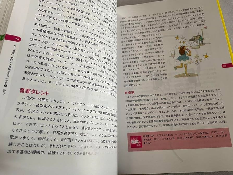 13歳のハローワーク Blu-ray BOX〈5枚組〉 Amazon.co.jp: 13歳のハローワーク ブルーレイBOX 松岡昌宏 横山