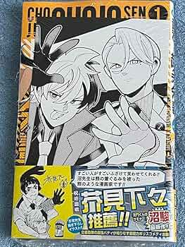 全巻 初版 特典 あずさきな アニメイト 三省堂 イラストカード 新品 6冊 71gPRVwa-IL._UF350,350_QL50_.jpg