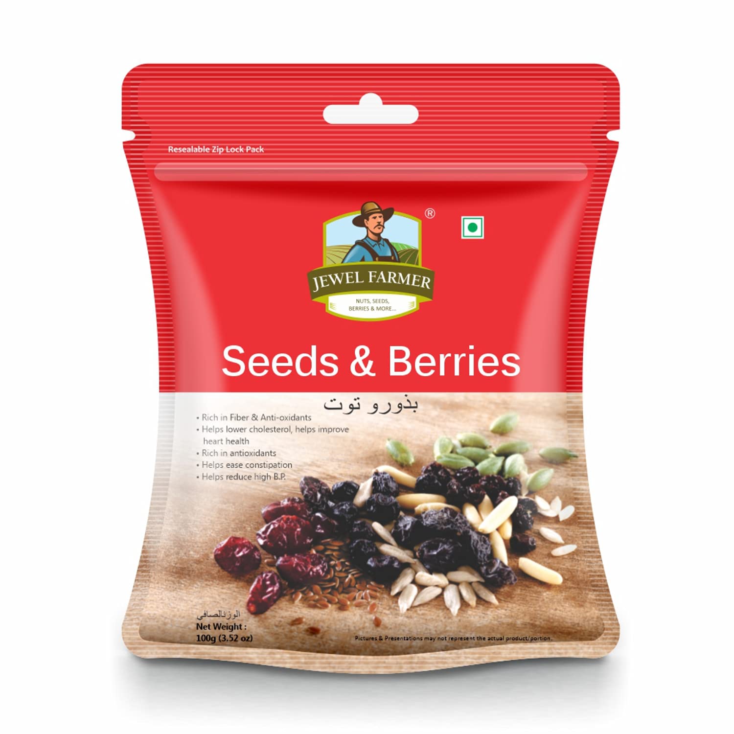 JEWEL FARMER Seeds & Berries Mix with Cranberries, Flaxseeds, Black Raisins, Muskmelon Seeds, Blueberries, Pine Nuts, Blackcurrants, Pumpkin Seeds, Sunflower Seeds (100g) (B08LSMXG3P) Amazon Price History, Amazon Price Tracker