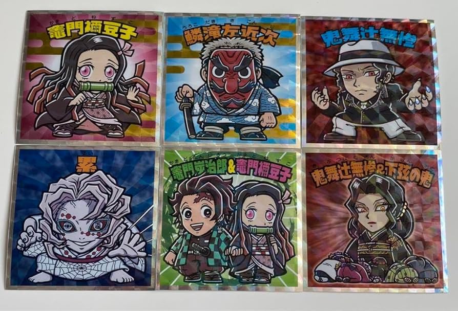 Amazon.co.jp: 鬼滅マンシール 復刻セレクション 炭治郎 禰豆子