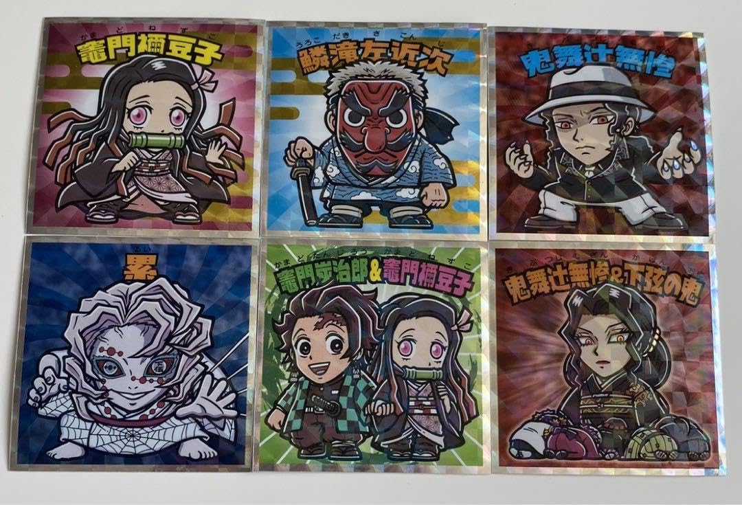 鬼滅の刃 ムービーチケット風　コレクションカード　禰豆子　炭治郎　鱗滝左近次 GOODS | 『鬼滅シアター -「鬼滅の刃」特別編集版 劇場上映