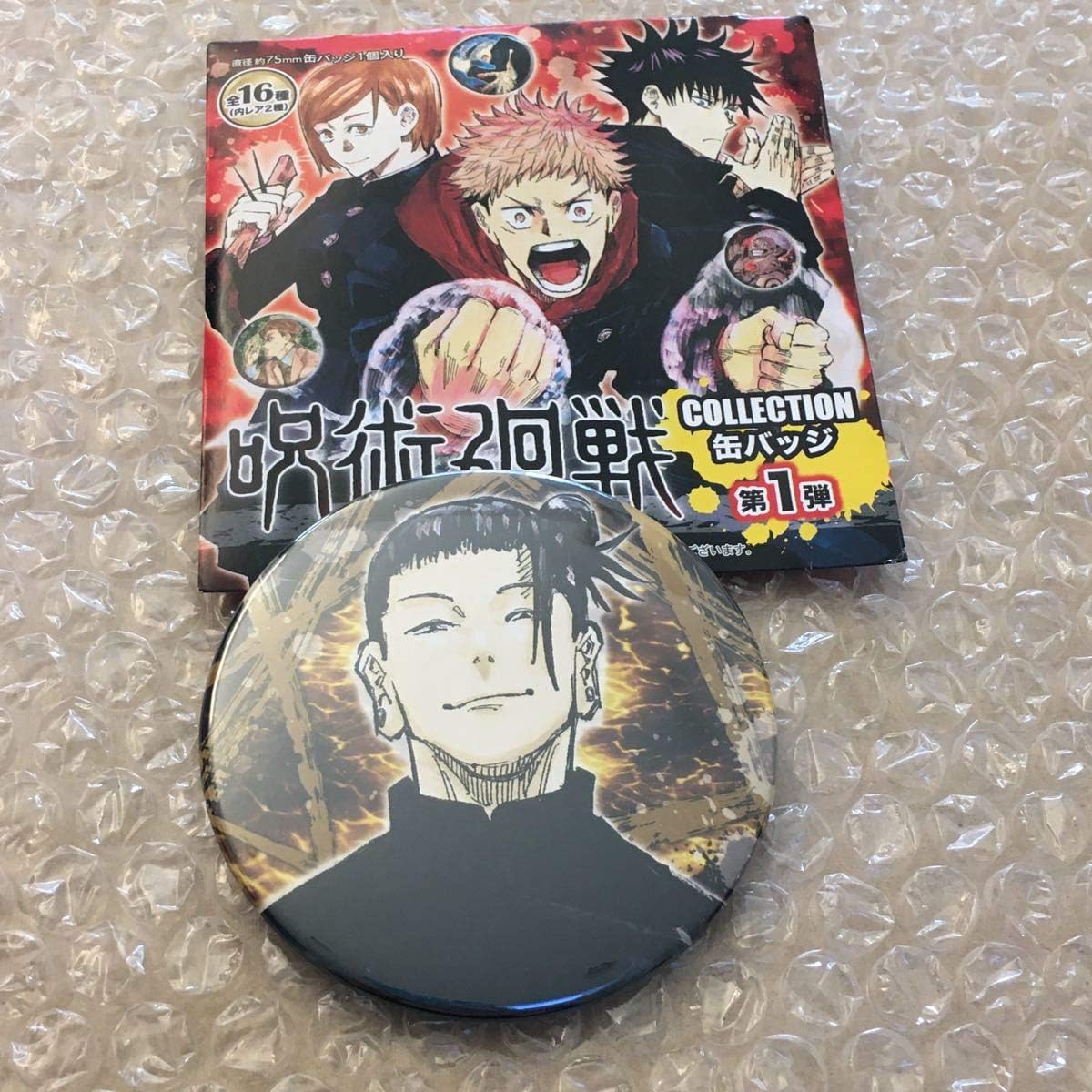 Amazon ラスト 夏油傑 呪術廻戦 コレクション 缶バッジ 第1弾 ジャンプショップ ジャンショ 缶バッチ 原作 グッズ 呪術 夏油 傑 75mm アニメ 萌えグッズ 通販