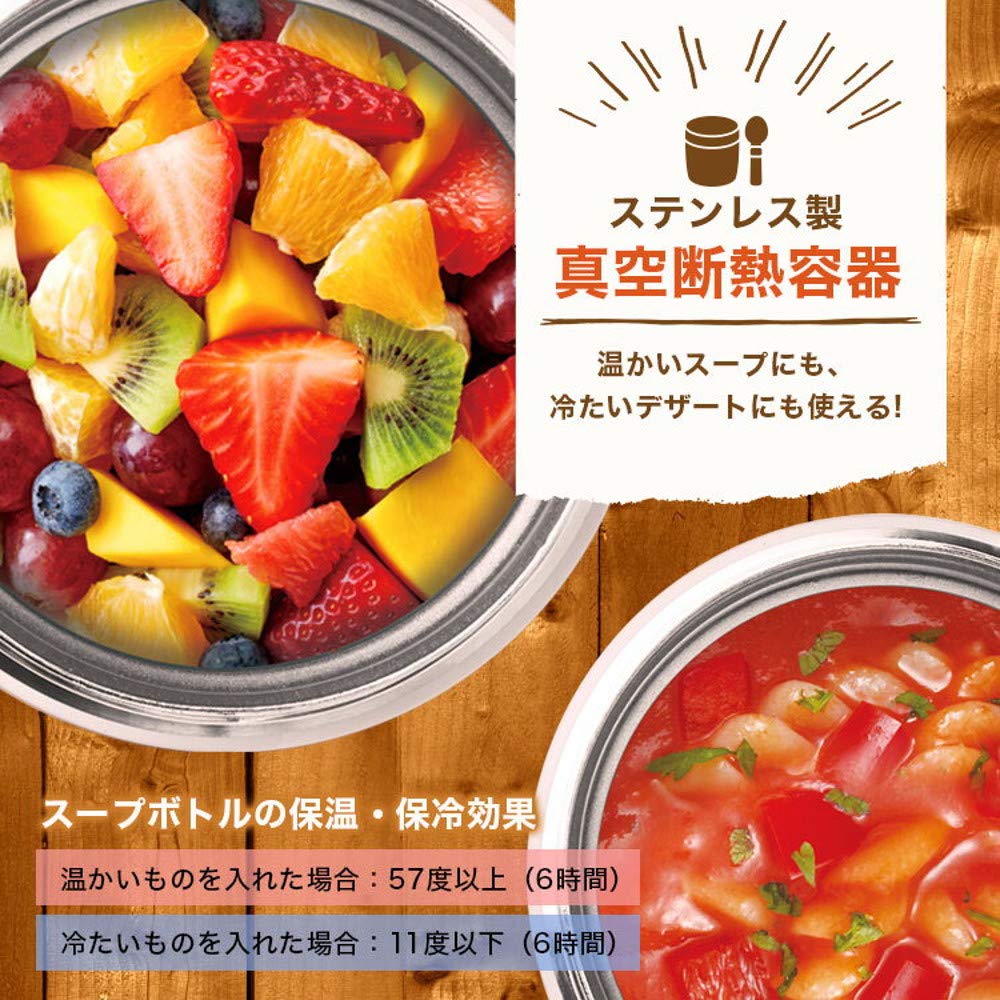 Amazon｜アスベル 保温ランチジャー ホワイト 380ml ランタス