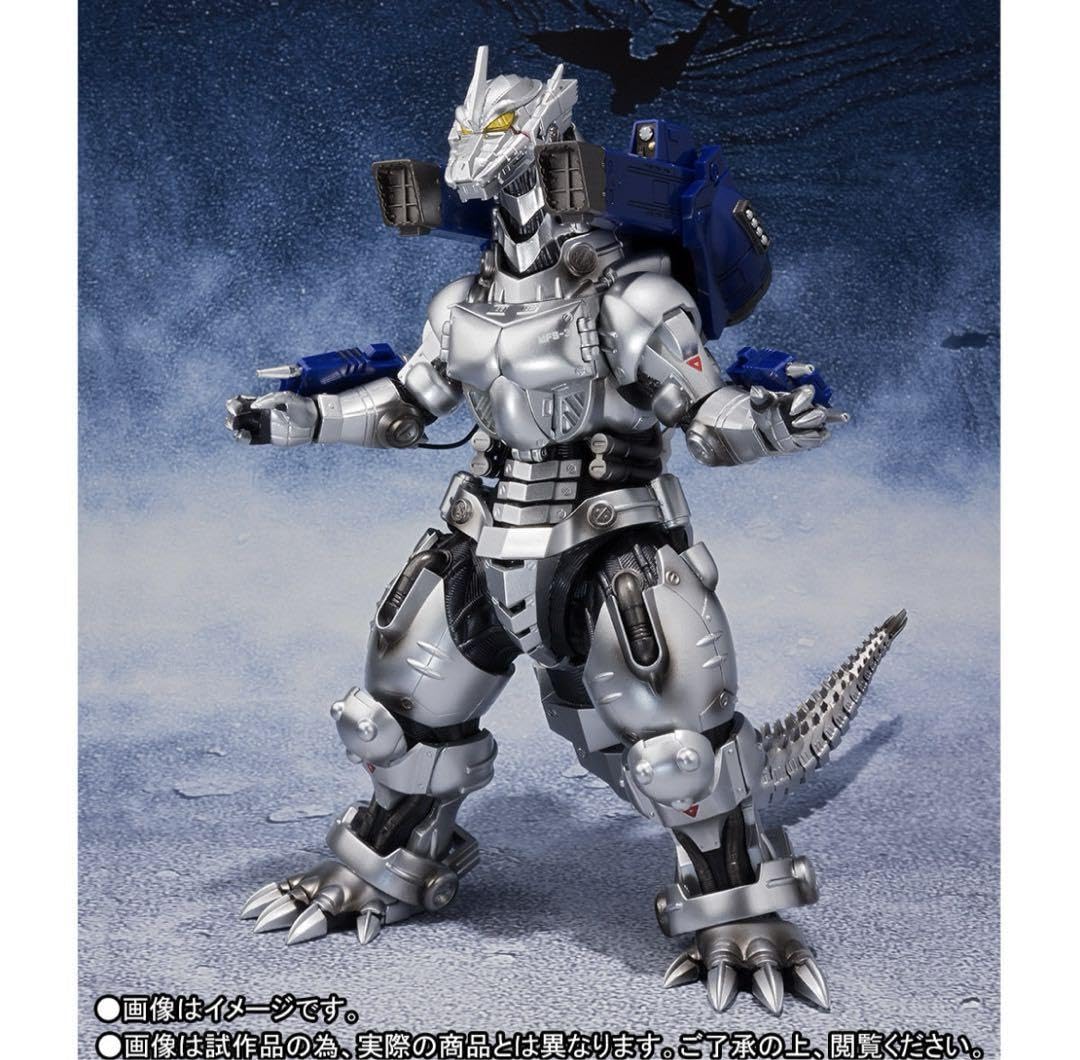 Amazon.co.jp: SHモンスター 3式機龍 品川最終決戦Ver : Toys & Games