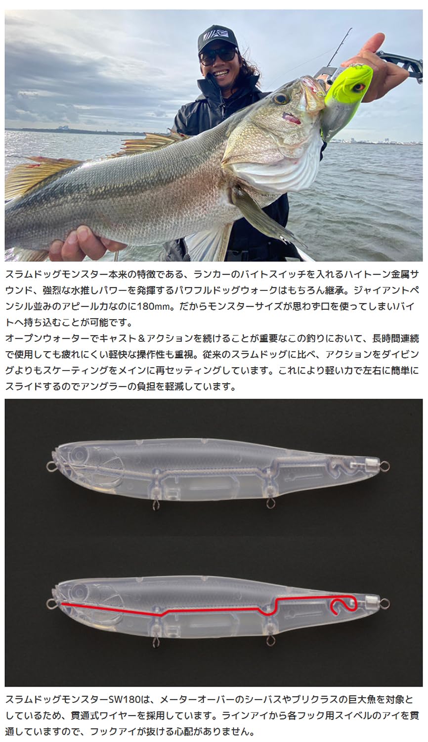 Amazon.co.jp: イマカツ スラムドッグモンスターSW180 スタンダード