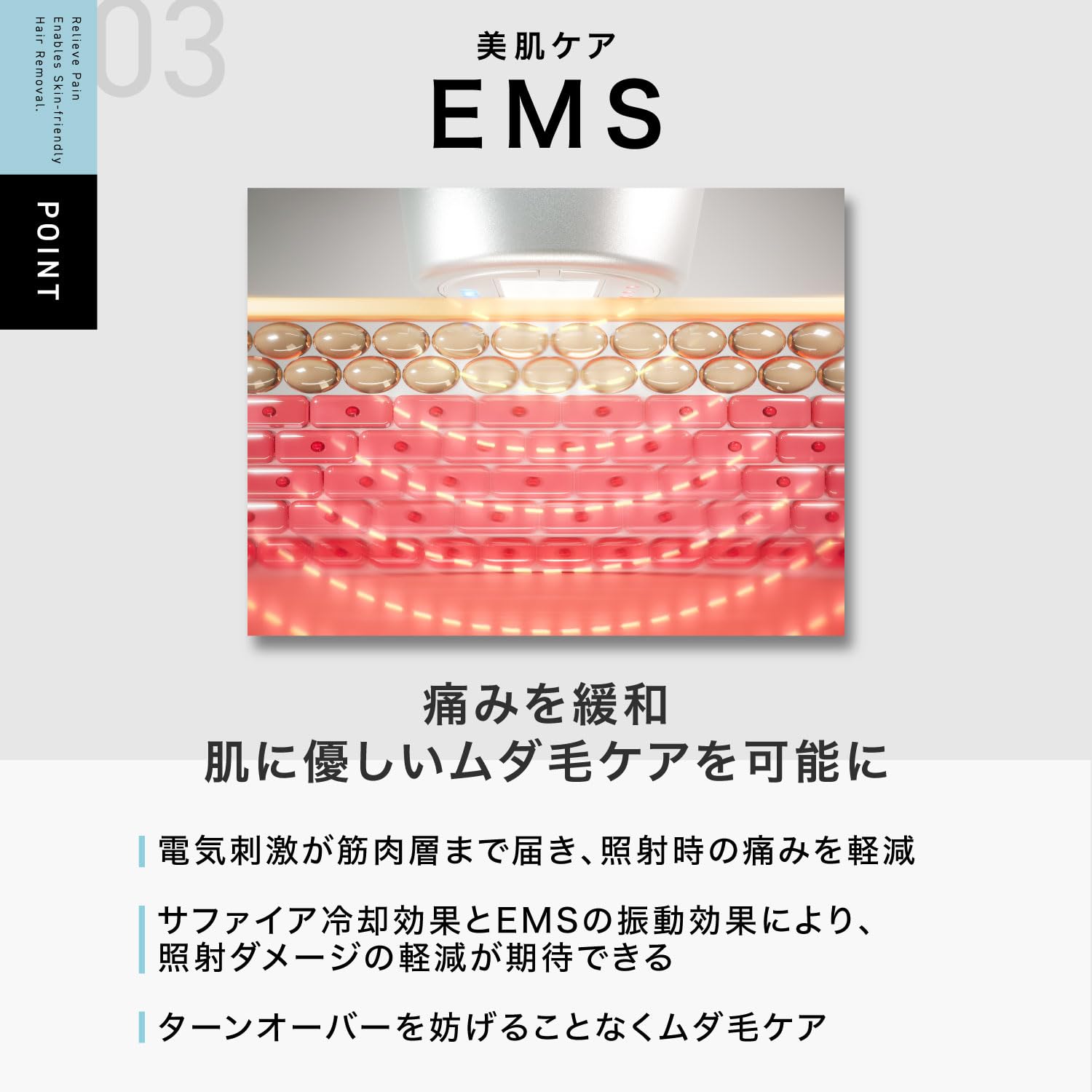 イングレース 光美容器 MBE101A 脱毛器 楽天市場】10,000円OFFクーポン配布中！業界初！EMS＆赤色LED