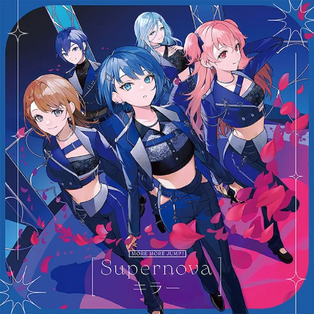 Amazon | Supernova/キラー | MORE MORE JUMP！ | ゲーム
