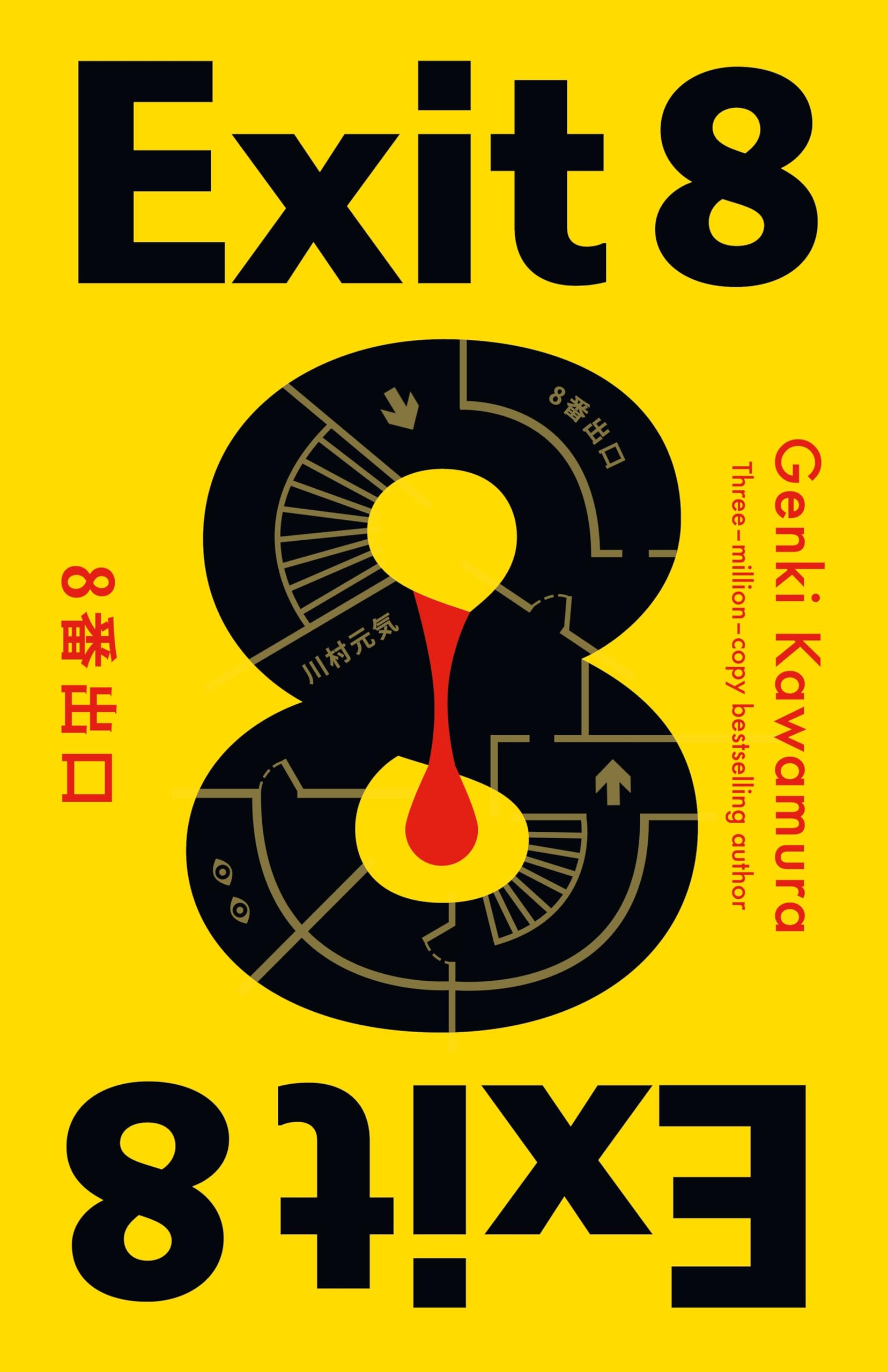 Kindle eBooks in English