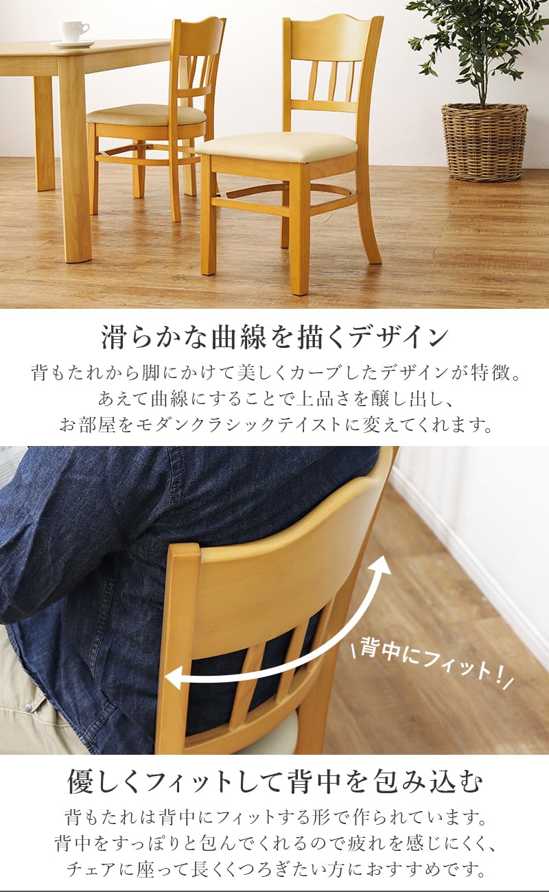 Amazon｜萩原 ダイニングチェア 食卓 椅子 チェア セット 【組立なし 2