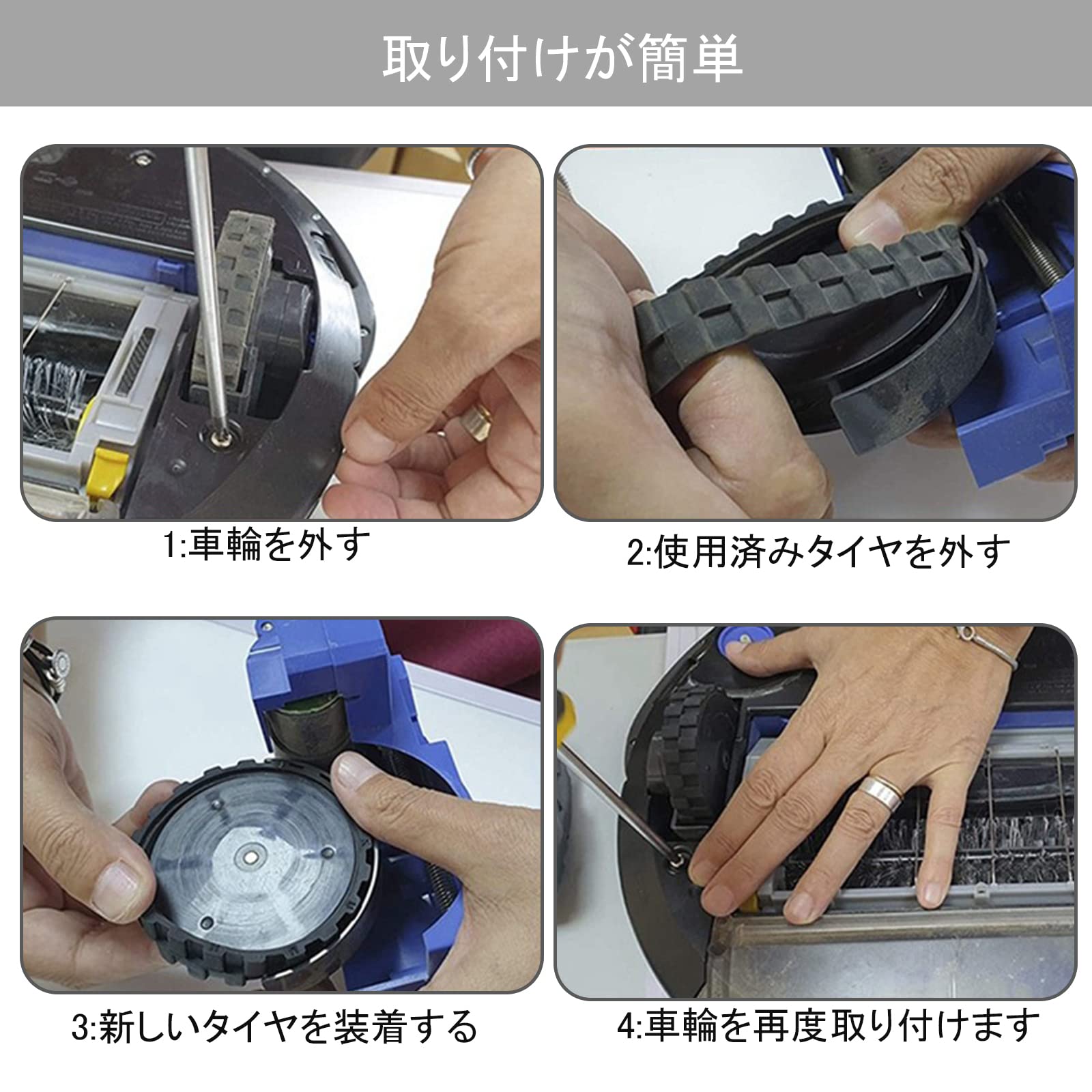 Amazon | EUSTACE タイヤホイール アイロボット ルンバ500 600 700 800