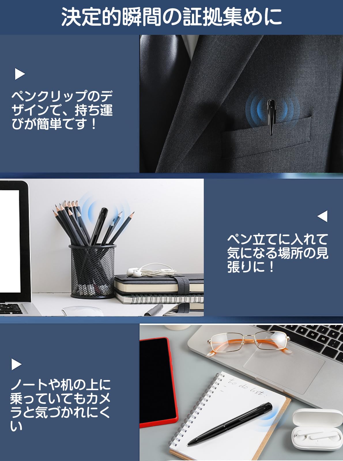 Amazon.co.jp: ペン型カメラ ボールペン型 ビデオカメラ 防犯カメラ 長