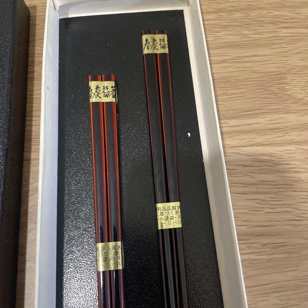 能代春慶塗　夫婦箸　春慶塗り　漆塗り　漆 Amazon.co.jp: 春慶福箸 春慶塗 箸 夫婦箸 飛騨名産 2膳 セット 滑ら