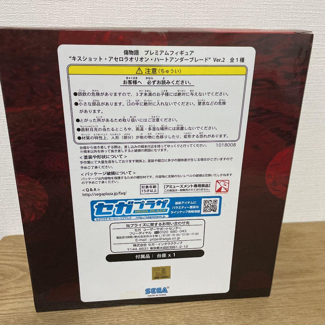 Amazon.co.jp: 物語シリーズ キスショット フィギュア 忍野忍 化物語