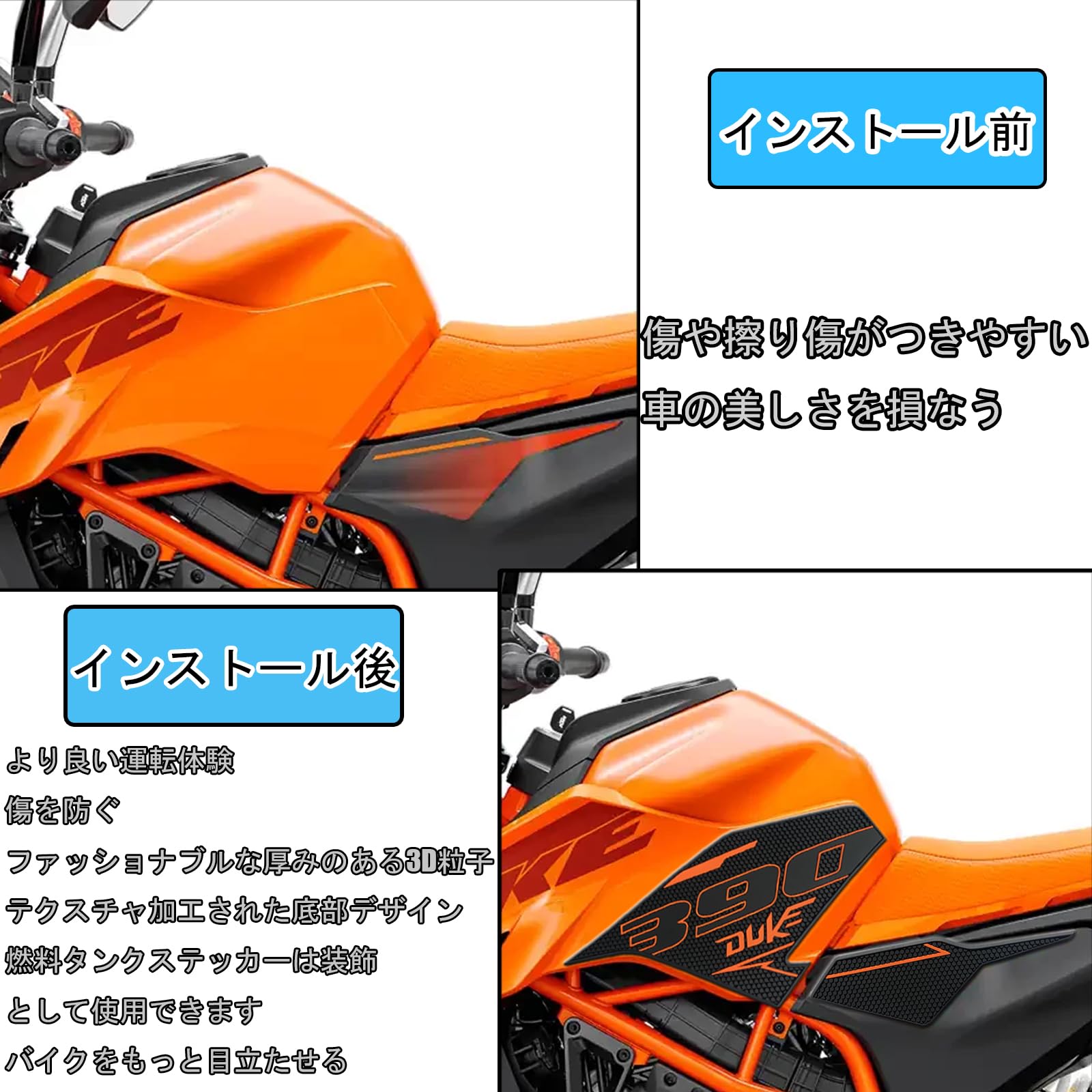 Amazon | MAORANG For デューク390 DUKE 390 Duke 390 2025 用 バイク