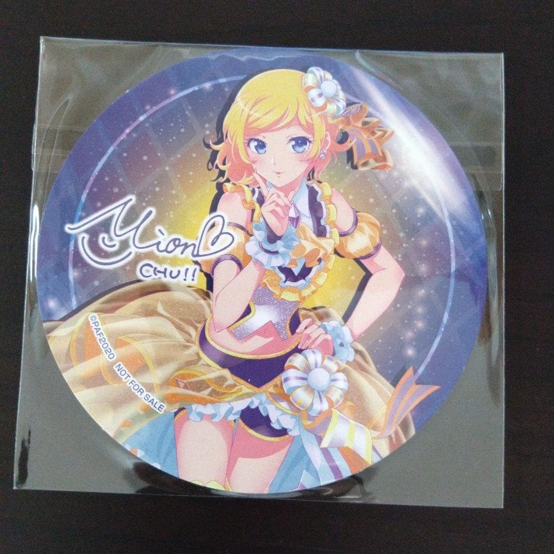 高峰みおん プリティーオールフレンズ webくじ セット