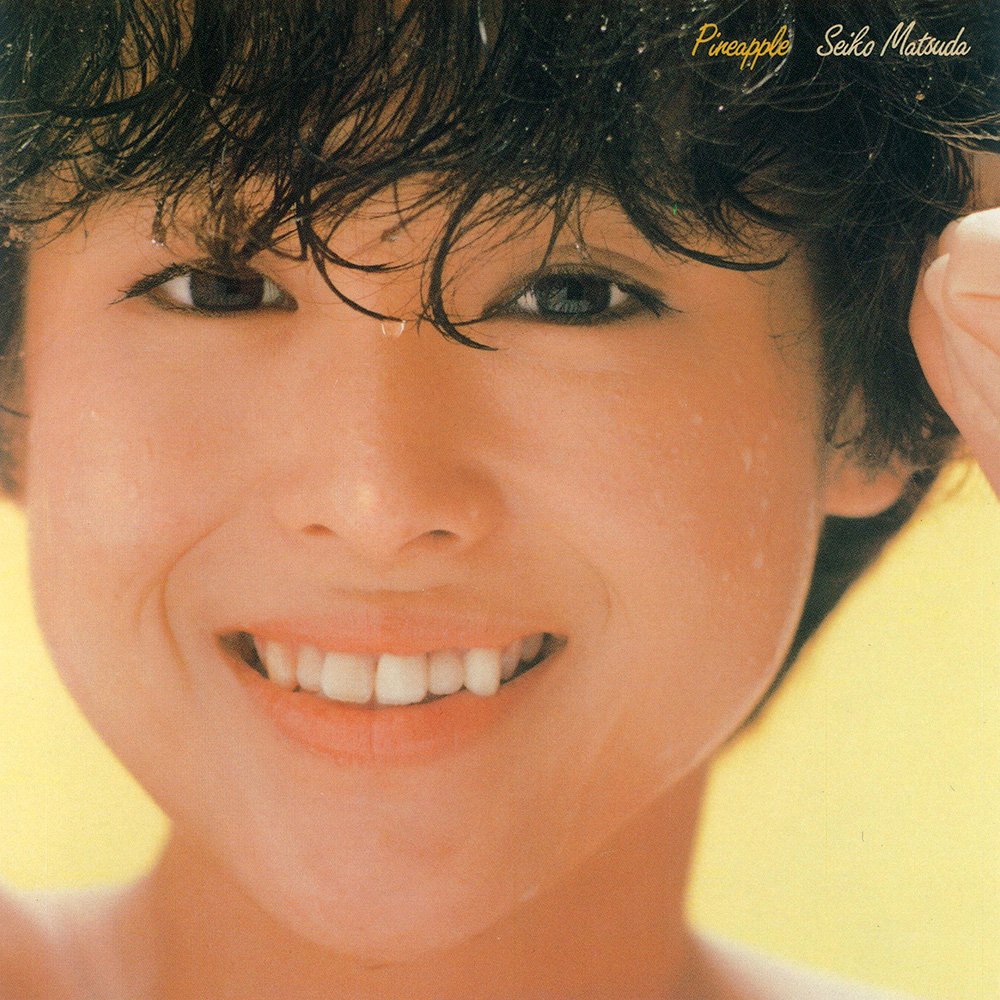 松田聖子 Pineapple Hybrid SACD Amazon.co.jp: Pineapple（完全限定生産盤）（SACD