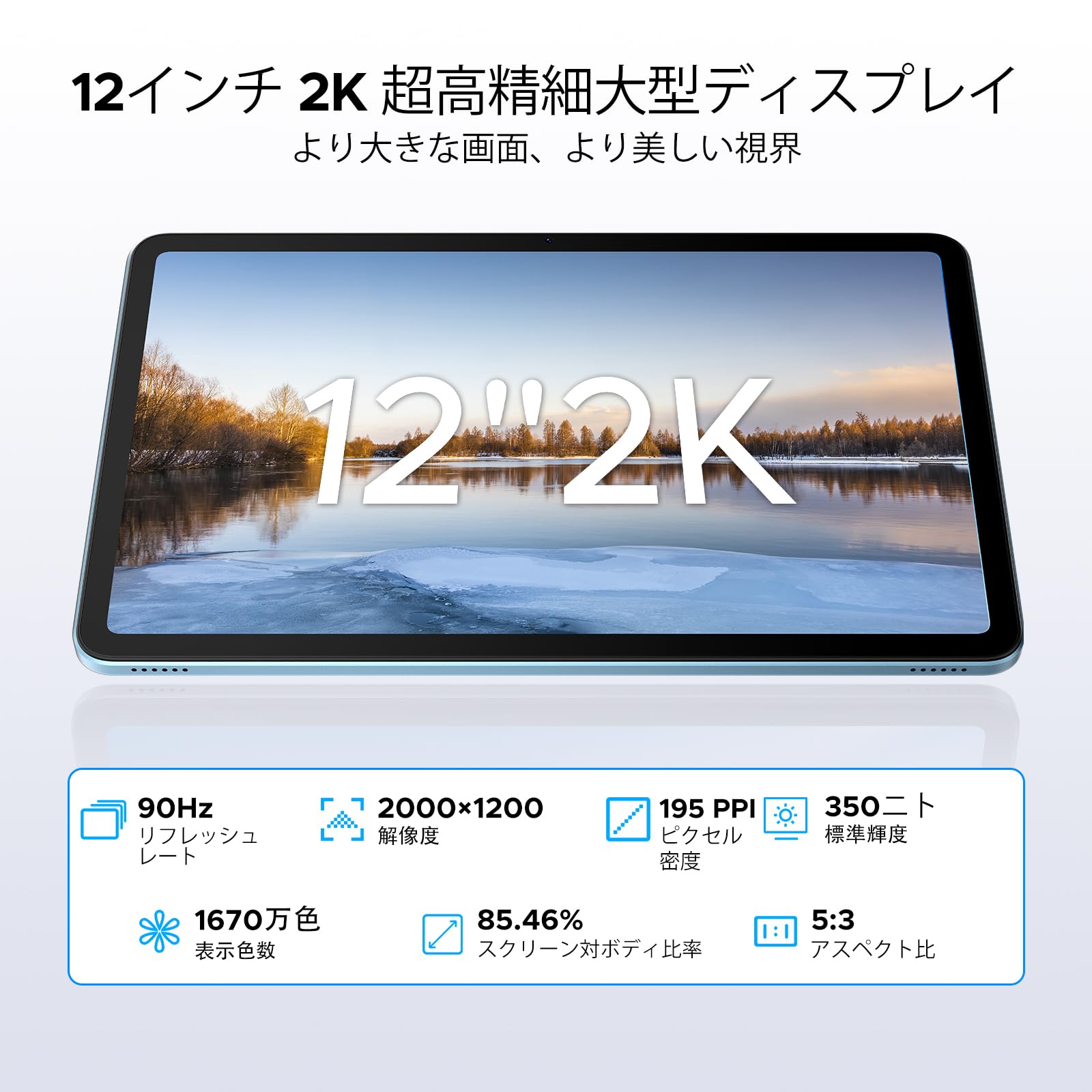 Amazon.co.jp: 【Android 16 タブレット 12インチ初登場】 DOOGEE U12