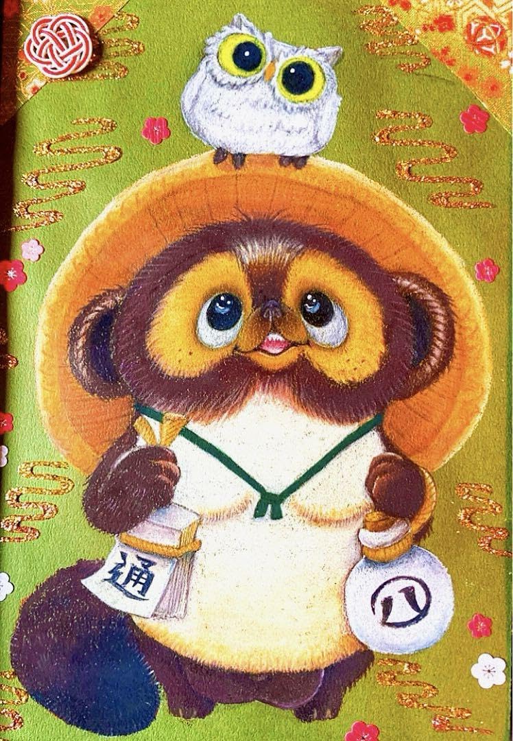 Amazon.co.jp: 御守りイラスト 信楽焼 狸 フクロウ 商売繁盛