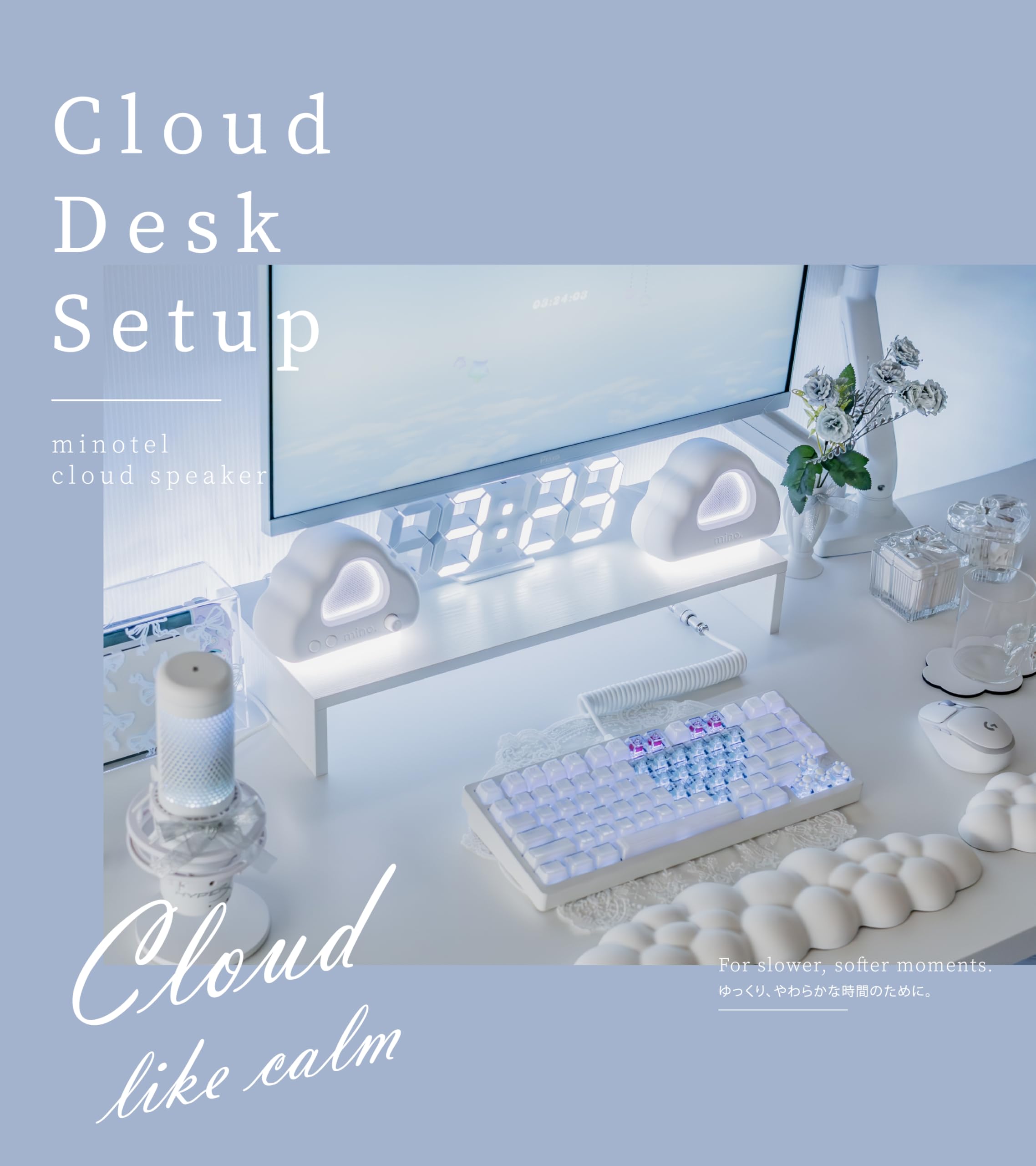 Amazon.co.jp: minotel cloud speaker 雲形スピーカー USB接続 PC/PS5