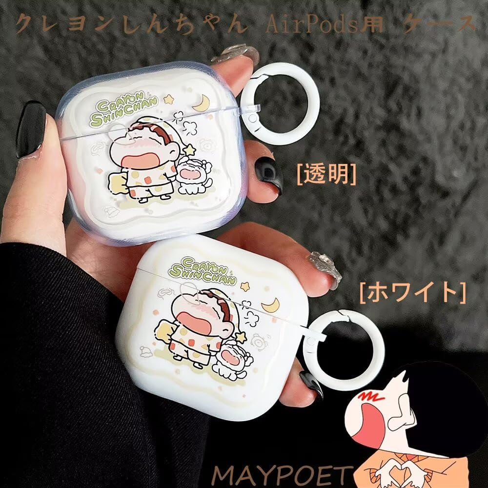 Amazon | クレヨンしんちゃん AirPods Pro3 用 ケース しんちゃん
