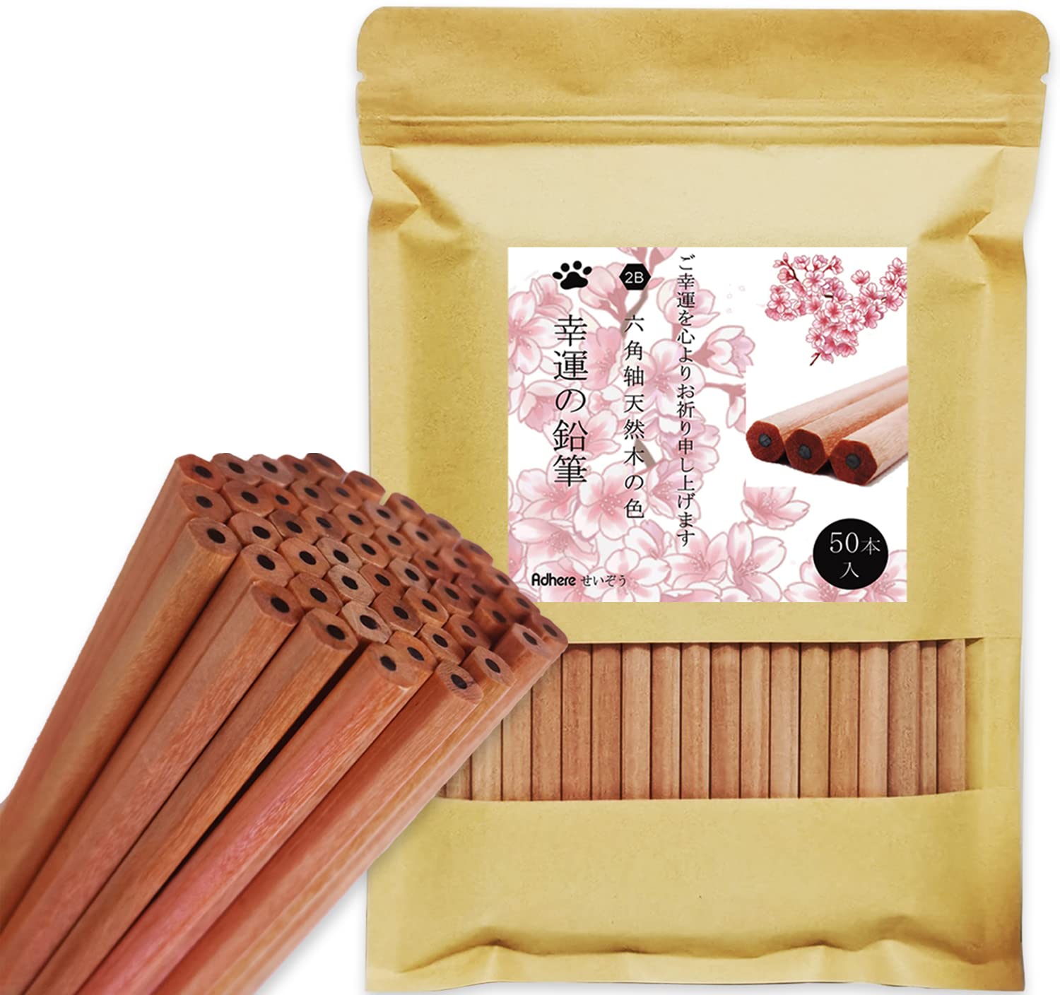Adhere 2B Wooden Pencils, 50-Pack Natural Raw Wood