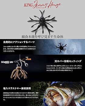 Amazon.co.jp: JACKAL KING JIMMY HENGE SCAPPANON : Sports