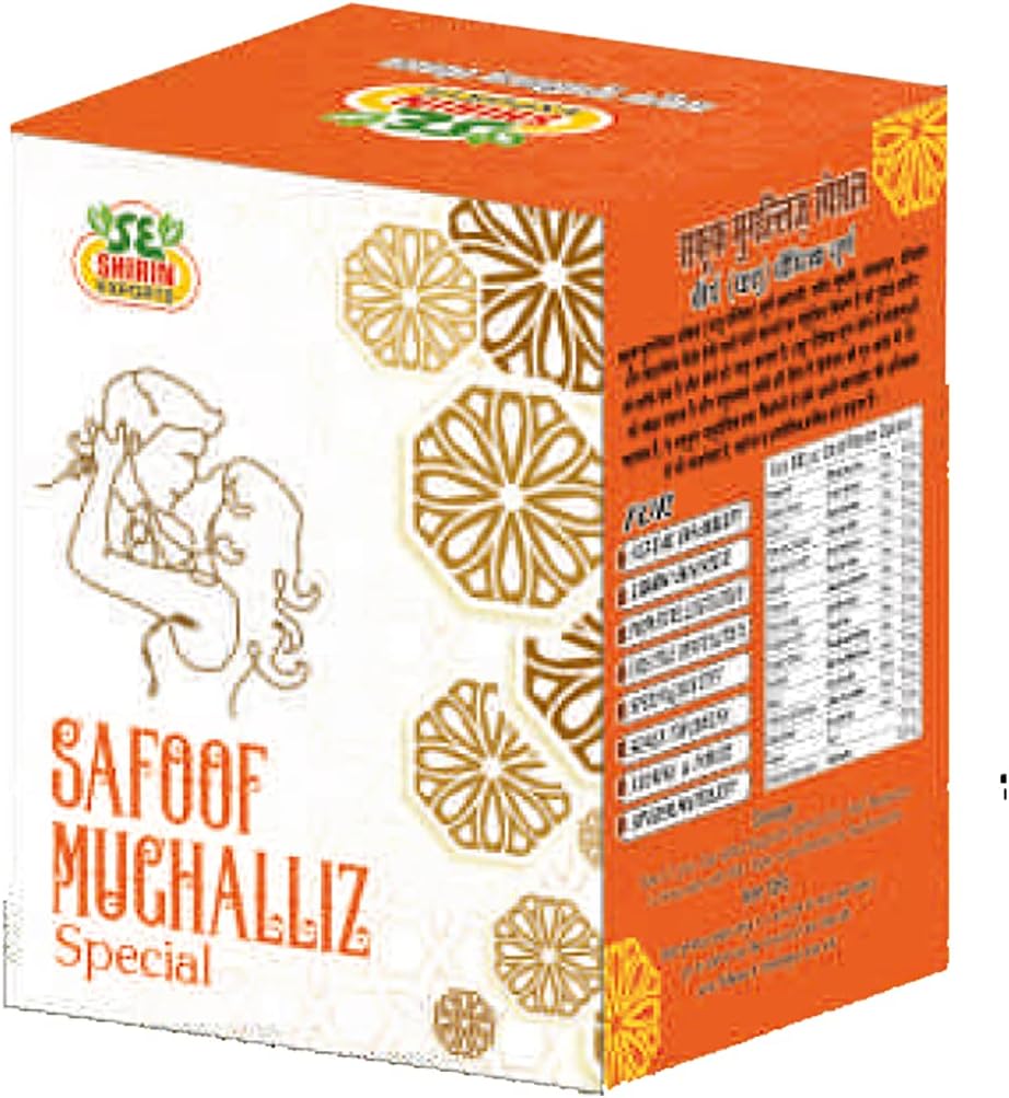 Safoof Mughalliz Special