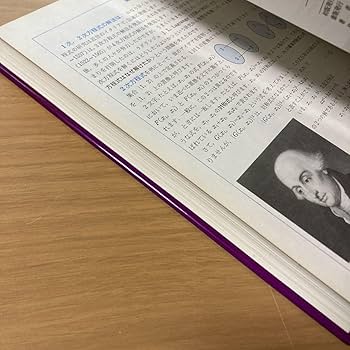 Amazon.co.jp: 大学受験詳解 数学1 長岡 亮介 (著) 出版社