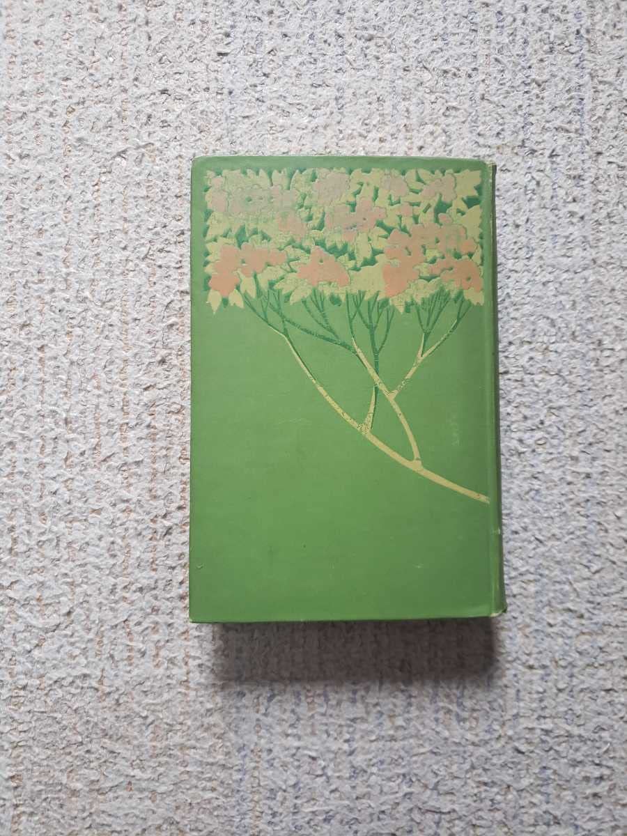 Amazon.co.jp: 1901年 初版 小泉八雲 ラフカディオハーン『日本雑録