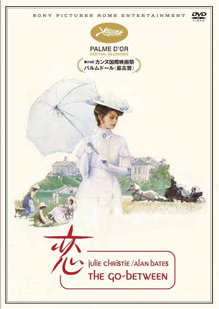 映画　VHS コシュ・バ・コシュ　恋はロープウェイに乗って　未DVD コシュ・バ・コシュ／恋はロープウェイに乗っての動画配信