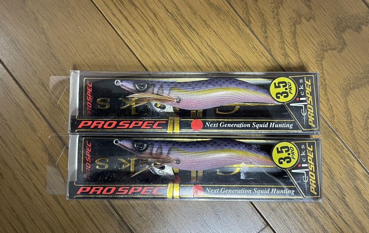 e-clicks PRO SPEC 3.5 ルアーセット