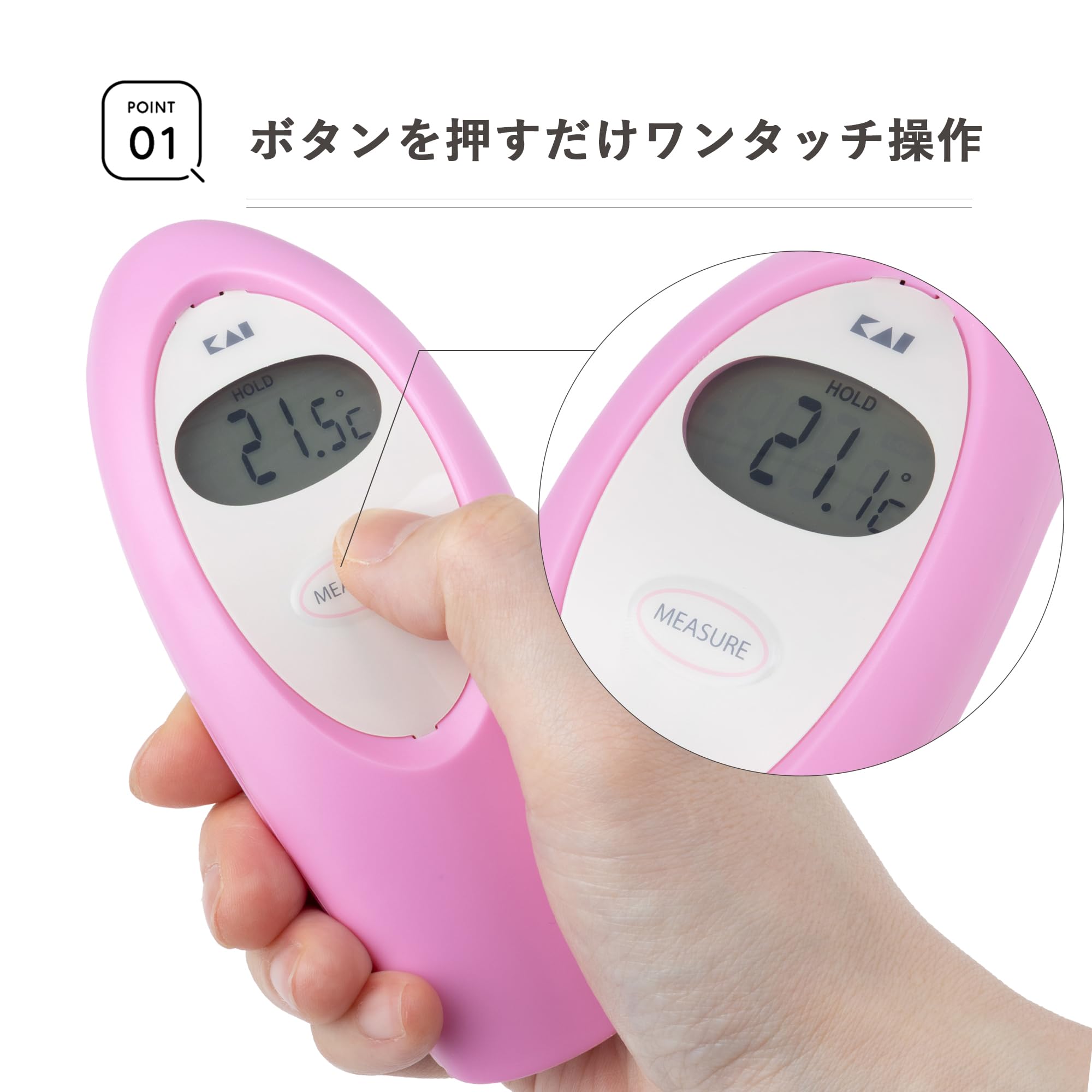 Amazon.co.jp: 貝印 KAI 非接触 測れる 赤外線 温度計 調理専用 KAI