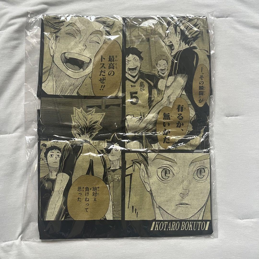 Amazon.co.jp: ハイキュー!! ビッグシルエットTシャツ HEROS 