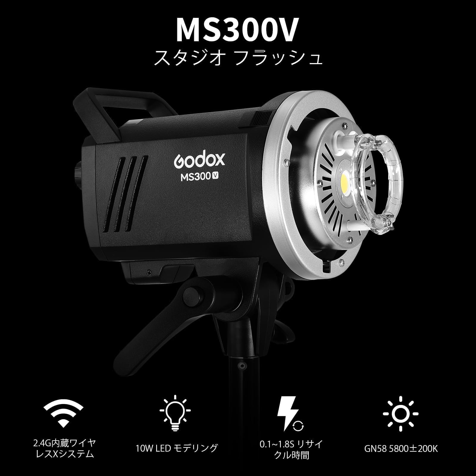 Amazon | GODOX MS300-V スタジオフラッシュ ストロボライト 300Ws