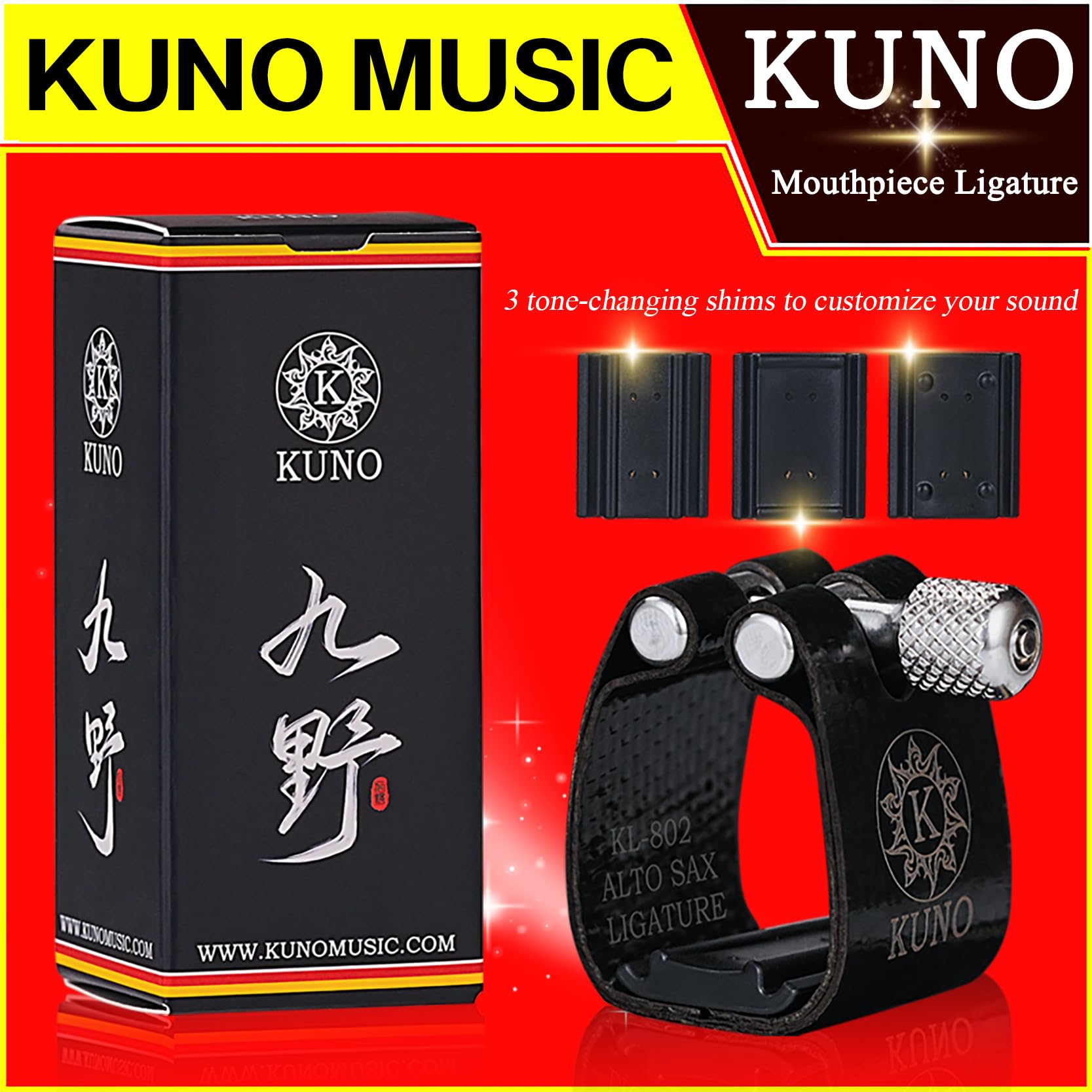 Amazon | KUNO アルトサックス リガチャー 合成レザー製，（KL-802