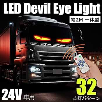 ［14インチ］デコトラ 行燈 LED ビバンダム トラック 置物 セット Amazon | MOTOR POWER 24Vトラック用 LED 薄型 スクリーン