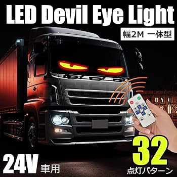 Amazon | MOTOR POWER 24Vトラック用 LED 薄型 スクリーン