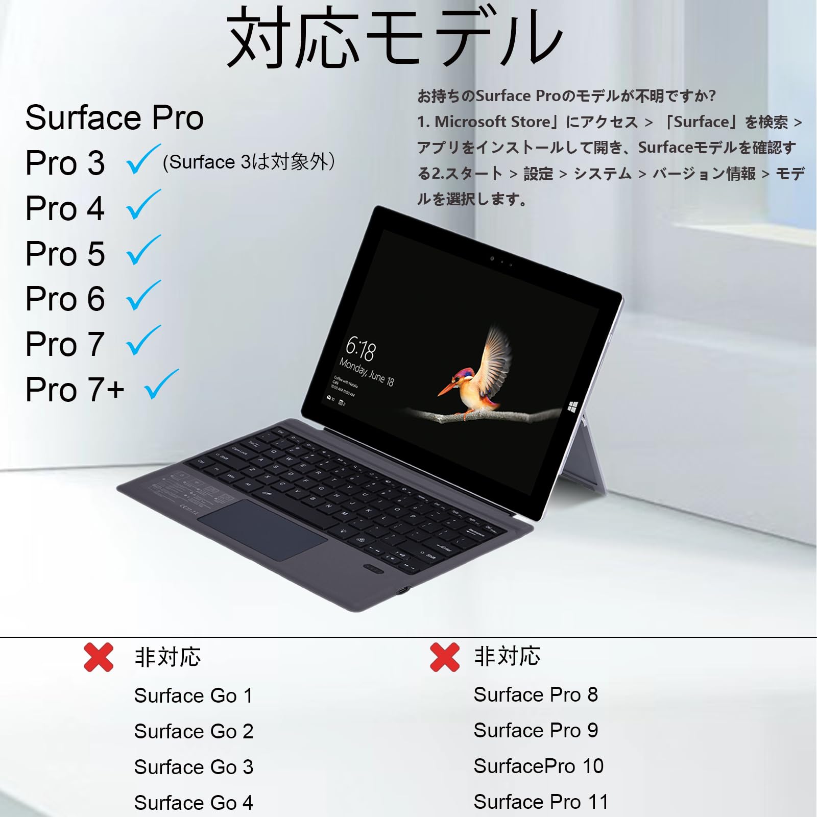 Amazon | マイクロソフトの Surface Pro の世代 7+ のためのタイプ