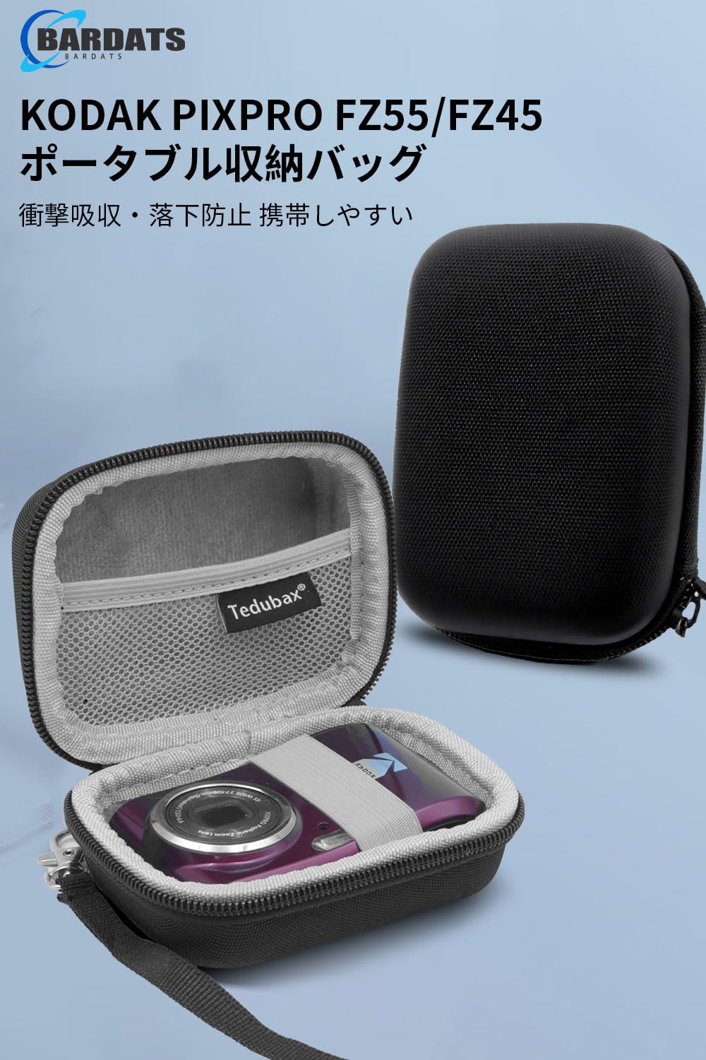 Amazon | For KODAK (コダック) PIXPRO FZ55/FZ45 ケース カバー 用