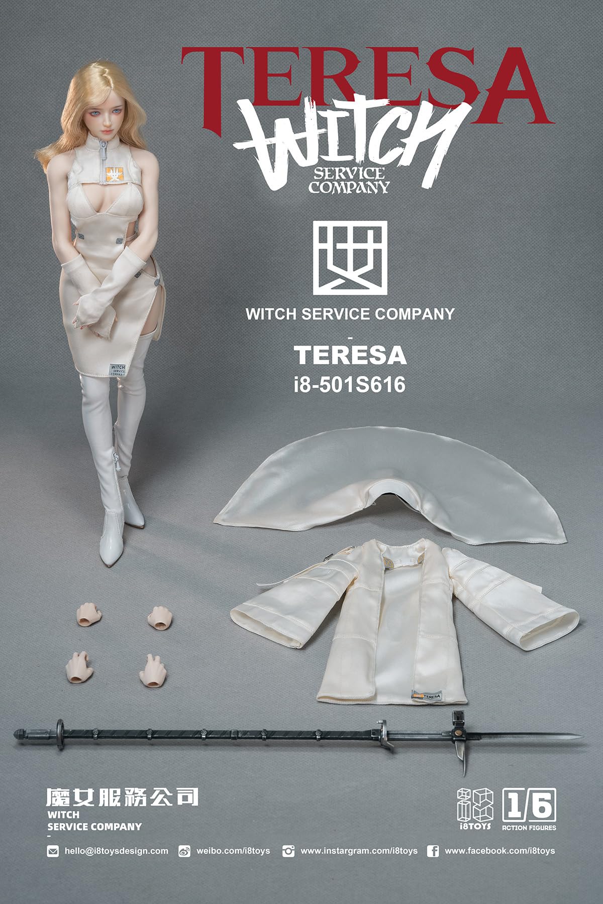 Amazon | [Tbmodel] I8TOYS 1/6 フィギュア用 魔女 TERESA 素体 ヘッド